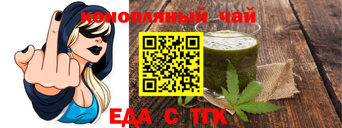 МЕТ  LSD-25  ГАШИШ  Codein  Cocaine  Калининград  Вход с VPN  Купить закладку  МАРИХУАНА  Мефедрон   ГАШ 