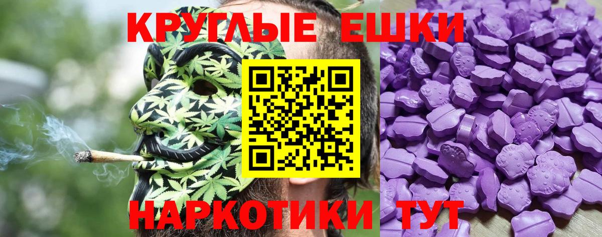 Ecstasy Philipp Plein Калининград