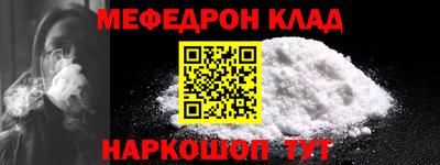наркотики Кунгур