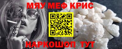 наркотики Кунгур