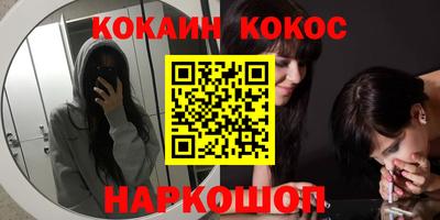 MDMA Кумертау