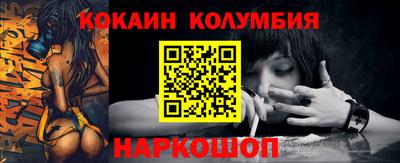 наркотики Кунгур