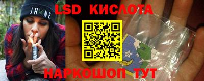 наркотики Кунгур