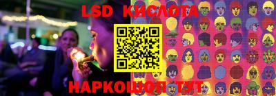 MDMA Кумертау