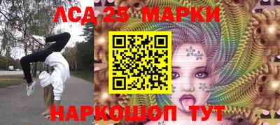 наркотики Кунгур