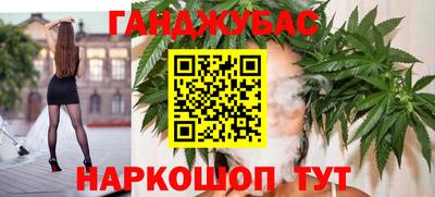 наркотики Кунгур