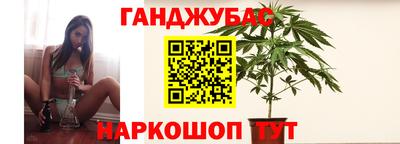 spice Ливны
