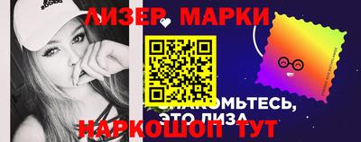 первитин Лесосибирск