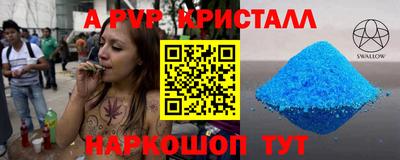 наркотики Кунгур