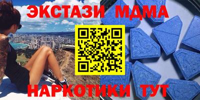 MDMA Кумертау