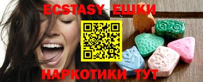 наркотики Кунгур
