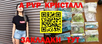 a pvp Кулебаки