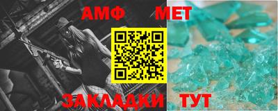 MDMA Кумертау