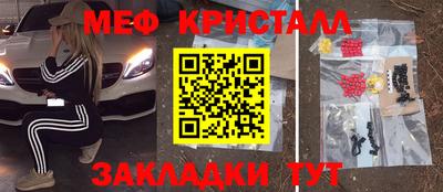 альфа пвп VHQ Ликино-Дулёво