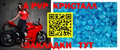 a pvp Кулебаки