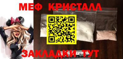 MDMA Кумертау
