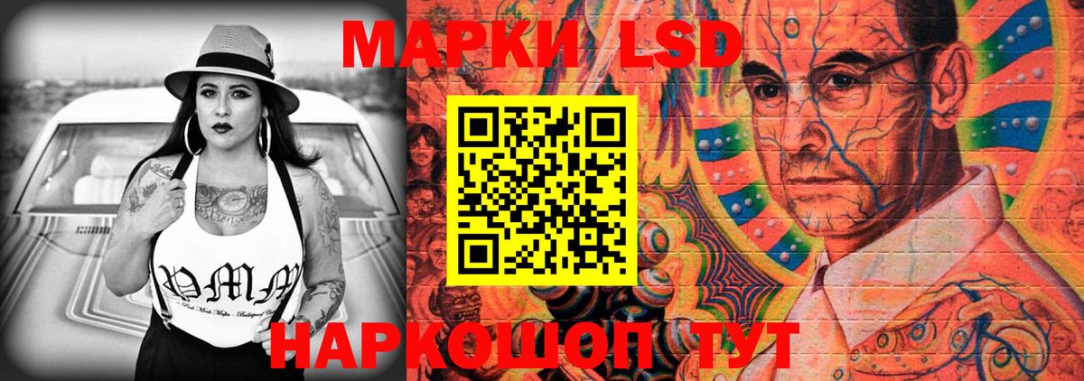 LSD-25 экстази ecstasy Калининград