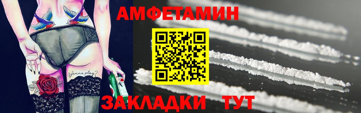 Метамфетамин кристалл  Метамфетамин кристалл  Вход с VPN  Калининград 