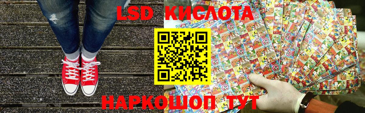 Марки N-bome  наркота  Марки 25I-NBOMe 1,8мг  Калининград  Марки 25I-NBOMe 1,8мг  Вход с VPN 