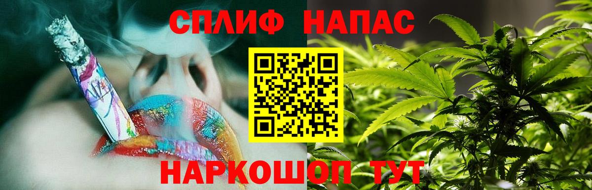 Канабис тримм Калининград